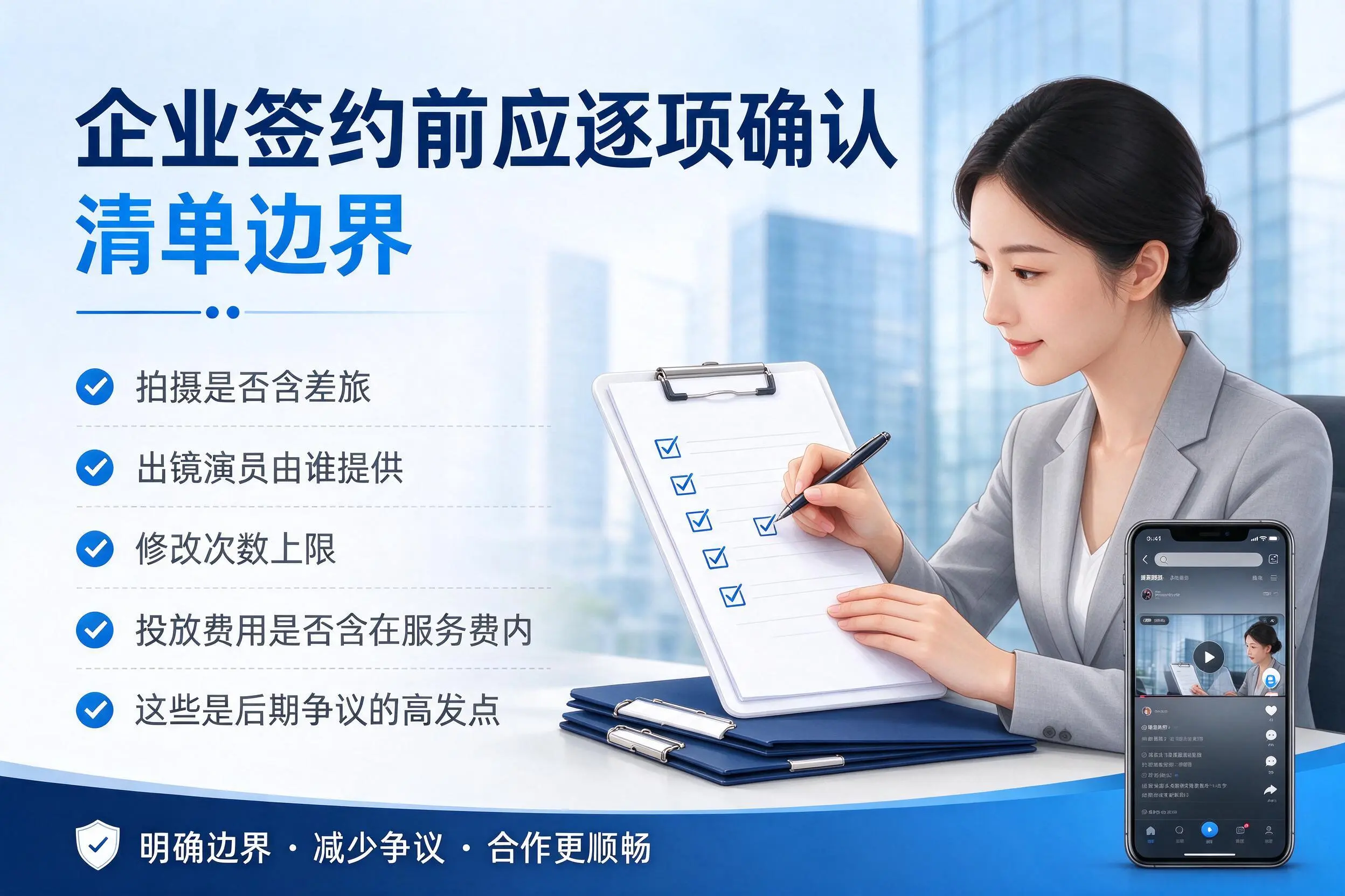 哈密短视频代运营是什么？一文讲清服务内容与合作模式